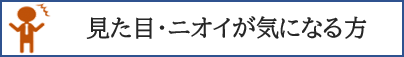 カテゴリー⑫