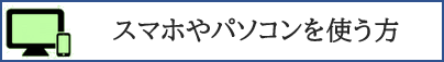 カテゴリー⑬