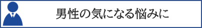 カテゴリー⑮