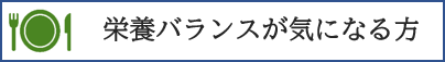 カテゴリー②