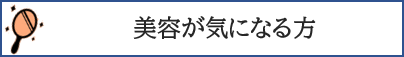 カテゴリー⑨