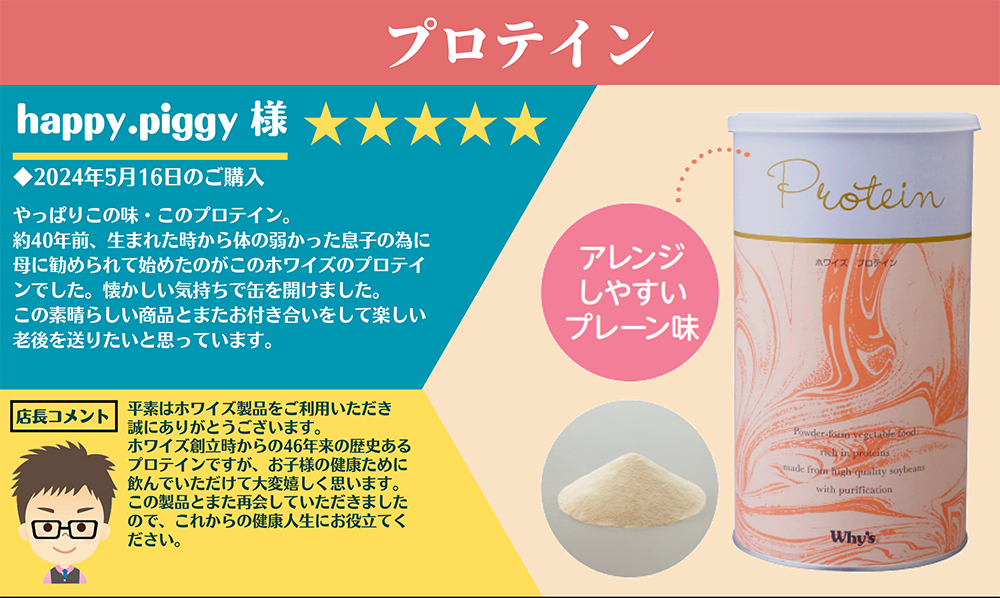 レビュー25